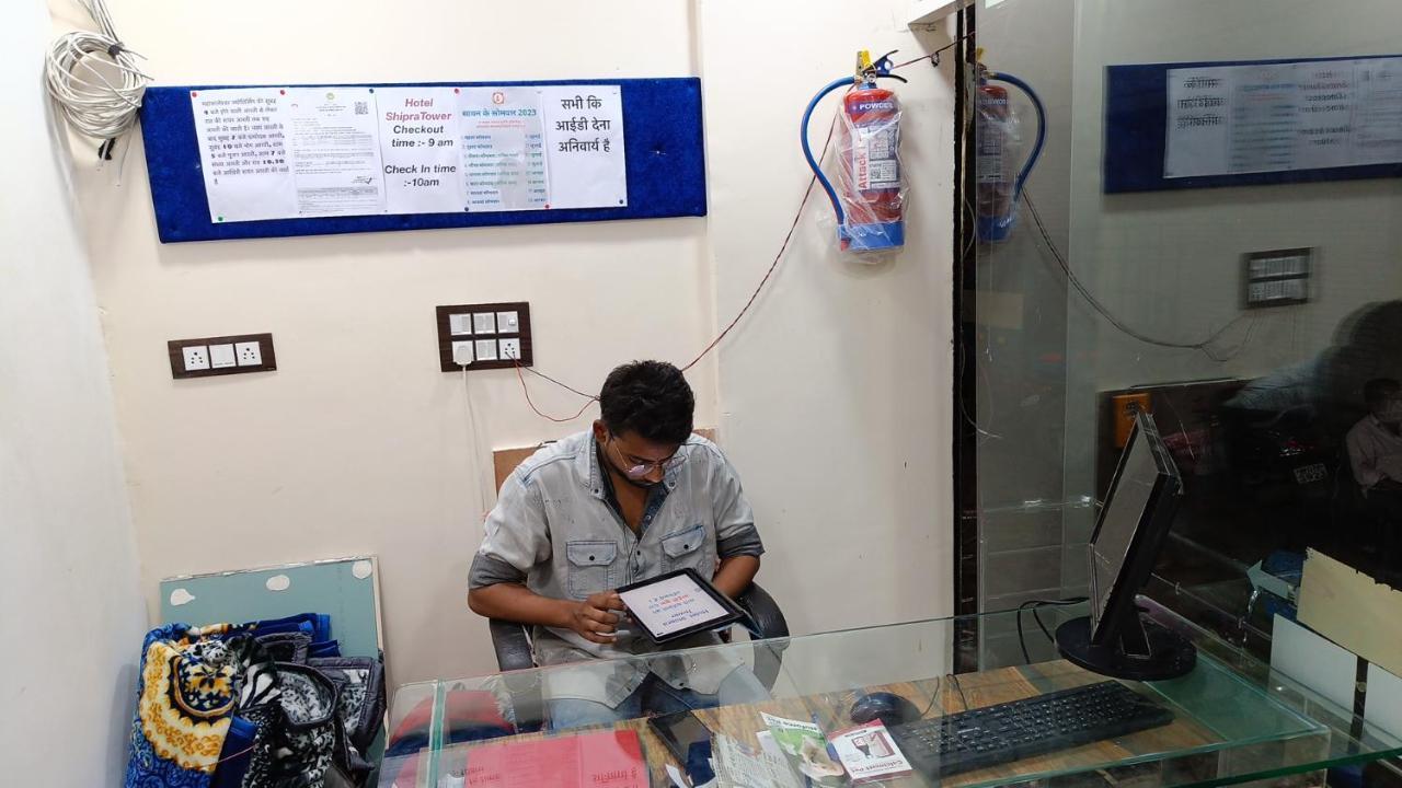 Hotel Shipra Inn Ujjain Εξωτερικό φωτογραφία